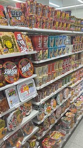 These instant noodles in Japan destroyed me… #japan #japanesefood #japanfood #foodinjapan #japanlife | Japan Eat