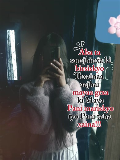 #samjinxah ki birsinxah tyo pani taha xainaw💔#sadgurlll💔 #sadgurllllllll🌷🥹 #rejinaaaaaaaaaaaaaa💋🌙 #rejuuuuuu____😘❤