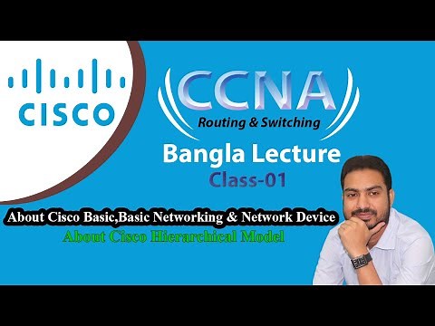 CCNA Bangla Tutorial Class By Class-1 | About Cisco Basic, Basic Networking, Network Device etc.