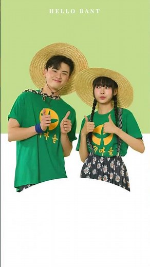 학교반티 트렌드 총정리｜요즘 애들이 좋아하는 반티 디자인