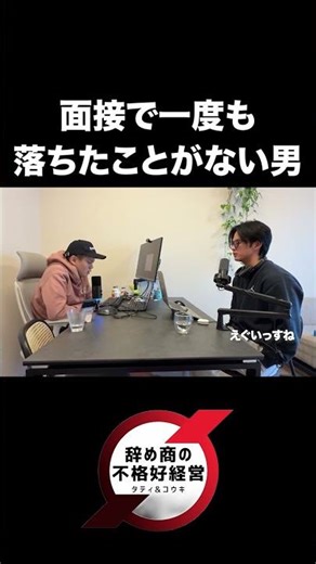march出身の就活無敗伝説 #総合商社
