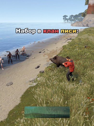 Играй на Snake Rust: Вступи в клан!