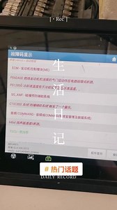 奔驰报c10c800怎么解决