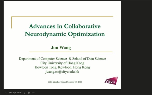 20221216_王钧_Advances in Collaborative Neurodynamic Optimization