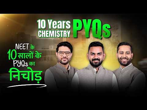 LAST 10 YEARS Chemistry PYQs for NEET 2026 🩺🎯 | Most Repeated Questions | ALLEN NEET