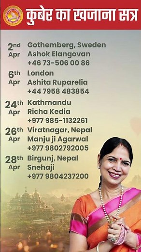 Upcoming lineup of sessions of Narayan Reiki | Book your dates for the month of April | English
