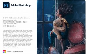 【PS教程】Photoshop2020基础入门教程全集1