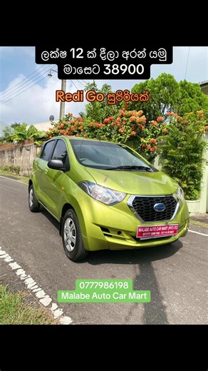 Datsun Redi Go 2016/2017 for Sale in Malabe