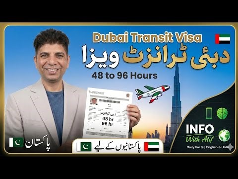 Get Your UAE Transit Visa Online FAST || Transit Visa Explained in DetailDetail #dubai #travel