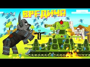 Harm against the Iron Monster - Cartoons about tanks / Minecraft