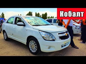 Cobalt va Nexia 3 narxlari Fargona mashina bozori Кобальт Нексия 3 АВЕО нархлари 11 Июл 2022 йил