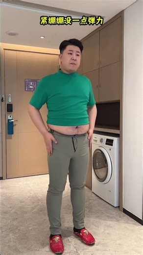 Curvy Curves: The Surprising Fashion Fad That's Trending