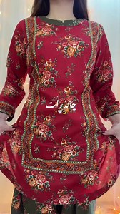 35K views · 731 reactions | new Eid collection sale frashi shalwar beautiful dress / new dress design #fariyaboutique #viral #fouryou #collections #frashishalwar | TZ stitching complete course | Facebook
