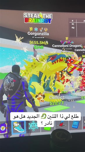 ‏شرايكم هل هو نادر ولا ما اعرف