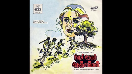 Amazing high-quality recordings of Tamil Middle collections (1980 - 2000) 1000 Ilaiyaraaja Movie songs for CAR and DTS & BLU RAY DOLBY ATMOS Home theater owners & Music lovers must buy our DTS audio CDs and HI-FI Audio CDS. Pen drive songs and Ilaiyarraja Official MP4 songs. Music lovers still prefer to listen to the older version which is superior in quality of the recording. Buy and keep all Honey Bee Music audio songs. 01 - Mastro Ilaiyaraaja's Music original CD Tracks 4750 songs 32 GB 02 - T