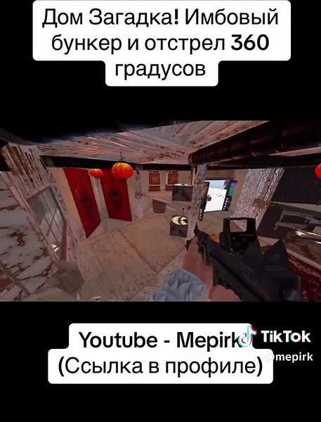 mrCrash на TikTok
