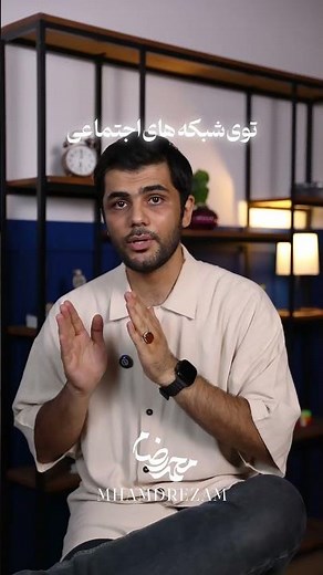 🔥 اشتباه بزرگ قبل از انتخاب کردن اسم برند