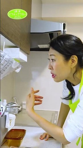 キッチン食器棚 散らかりにくいダイニングは意外なところから #古堅純子 #週末ビフォーアフター #古堅式 #コツ #片付け #ビフォーアフター