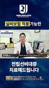 소변 끊김 즉시 체크! IPSS 전립선 자가 진단