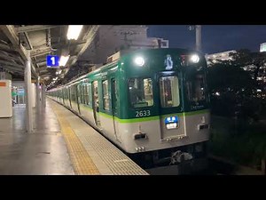 【4K】京阪電車 2600系30番台 準急出町柳行き 香里園駅到着から発車まで