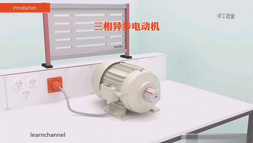 三相异步电动机：工作原理、性能曲线和铭牌解释