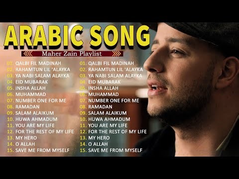 Top Arabic Songs 2025 - Maher Zain 📿 أفضل أغاني ماهر زين1