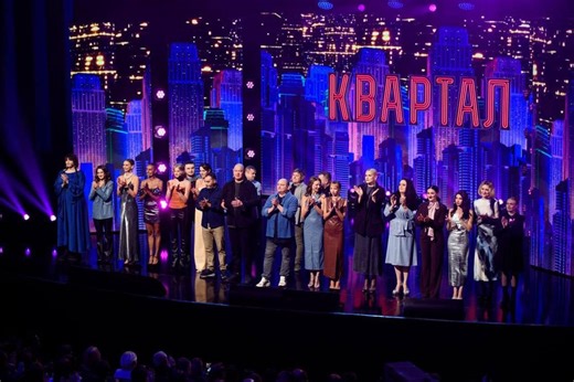 Студія "Квартал 95": факти, про які мало хто знає