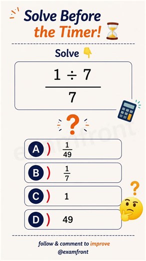 🤔 Think you know fractions? Evaluate (1 ÷ 7) ÷ 7 #maths #mathematics #learnmath #mathisfun #trending