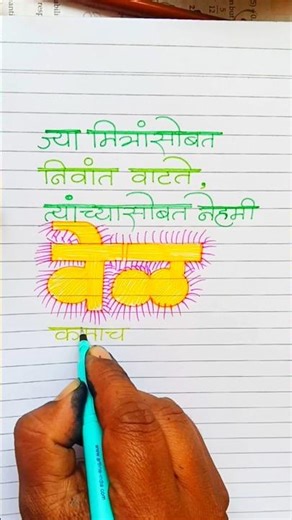 ♥️Mitra : When Time Speaks♥️