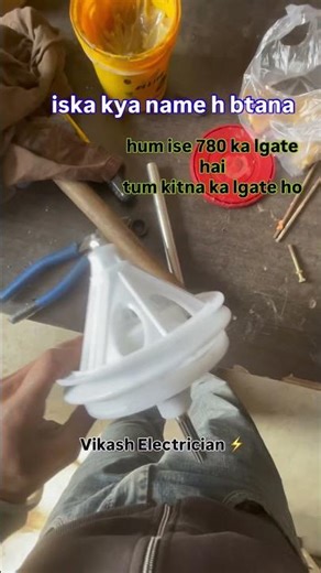 wasing machine gair box