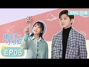ENG SUB《那小子不可爱 Cute Bodyguard》EP08——凌美仕, 刘特 | 腾讯视频-青春剧场