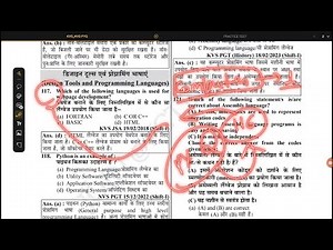 KVS NVS PYQ Computer (Part-2) most important question