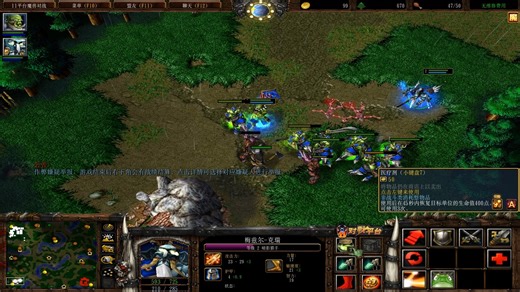 冰封王座1V1 ORC VS ORC 狼骑蝙蝠进攻！