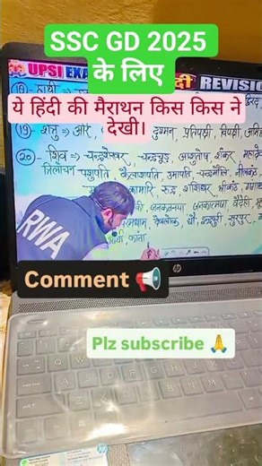 🔥SSC GD 2026📚 || HINDI MARATHON 💪💯 || #sscgd#upsi#hindimarathon#rwa #mamteshsir #motivation#ytshorts