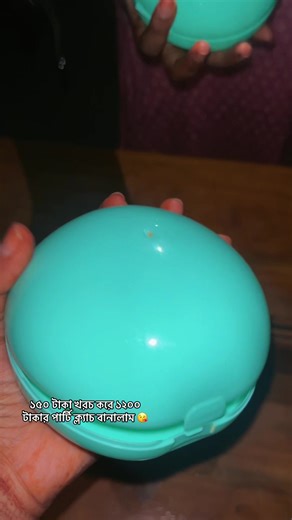 DIY Party Clutch for Only 150 Taka