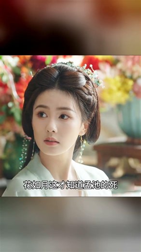 低谷期必看，詩歌告訴你：別沮喪，希望終會降臨 #临江仙，古诗词，治愈，励志，经典