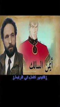 قصة قناة سبيستون و مركز الزهرة أفضل من دبلج الرسوم المتحركة