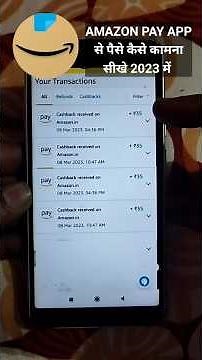 Amazon Pay Refer And Earn Offer 2023 Amazon Pay App Se Cashback Kaise Kamaye Amazon Refer #shorts