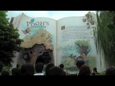Tokyo Disneyland: Pooh's Hunny Hunt