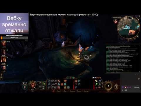 #14 Baldrus Gate 3 (Доблесть) - Акт I: Башня, Минотавры, Микониды, Крюкастые