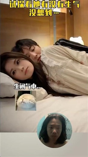 💖 A Couple Sleeping Together #cutecouple