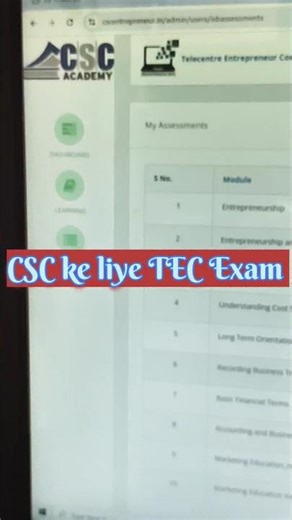 CSC TEC Certificate Kaise Banaye 2026 #csc