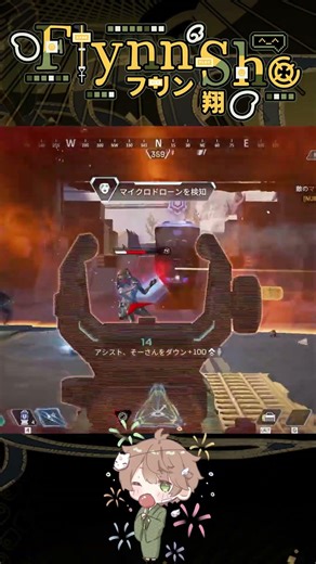 【#Apex 】最後のリングで良いタイミングリーソスで勝つ #apexshorts #apexlegendsclips #エーペックスレジェンズ #apexclips