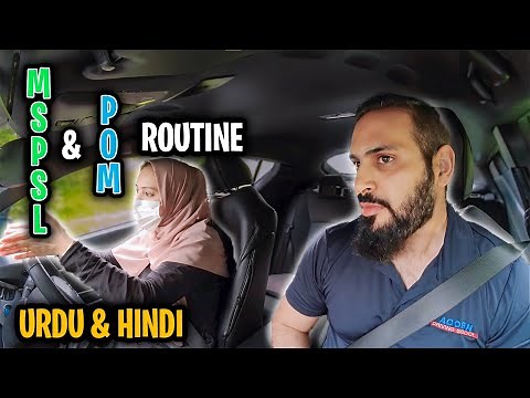 How to do MSPSL & POM routine | Beginner Driving Lesson