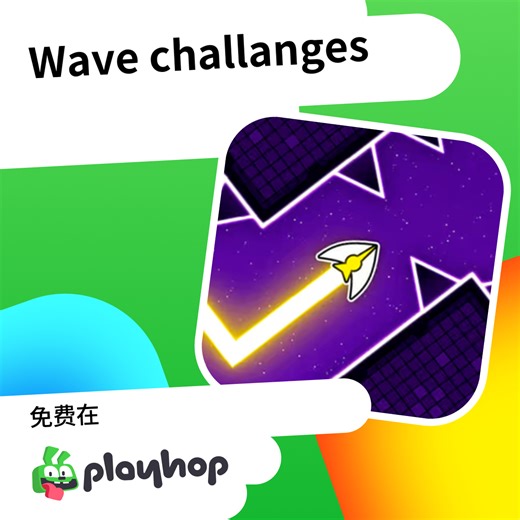 Wave challanges: 在 Playhop 上免费在线畅玩