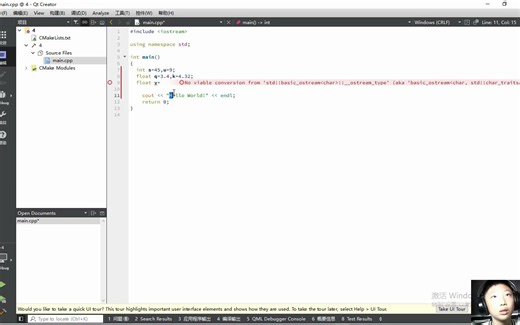 第四节课 float 和 int变量类型