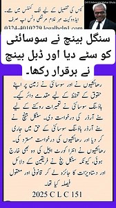 19K views · 81 reactions | Direct High Court Case on Interim Injunction in Land Dispute Between Residents and Housing Society --- Hash Tags / Keywords: #InterimInjunction #StayOrder #HighCourt #LandDispute #HousingSociety #CivilProcedureCode #SpecificReliefAct #PropertyRights #IntraCourtAppeal #2025CLC151 | 489F cheque | Facebook