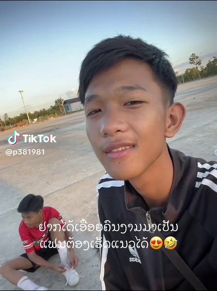 ຄອນນເທັ້ນເດ້ອ😂#ລີໂພສໃຫ້ຫອມແກ້ມ😜555 #ຊ່ອງເມັກຫວານຈ໋ຽບ😍