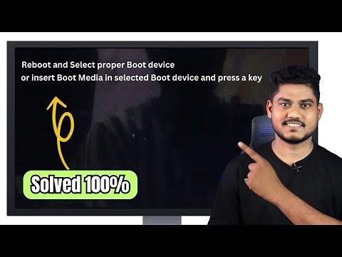 [Solved] Reboot and Select Proper Boot Device Error or Insert Boot Media in Selected Boot Device