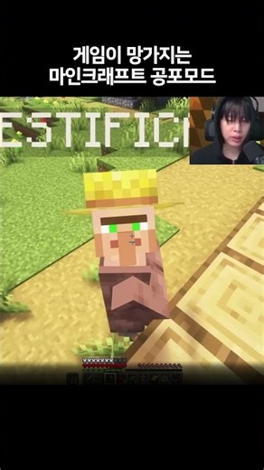 The forbidden Minecraft horror mod that slowly destroys the game..